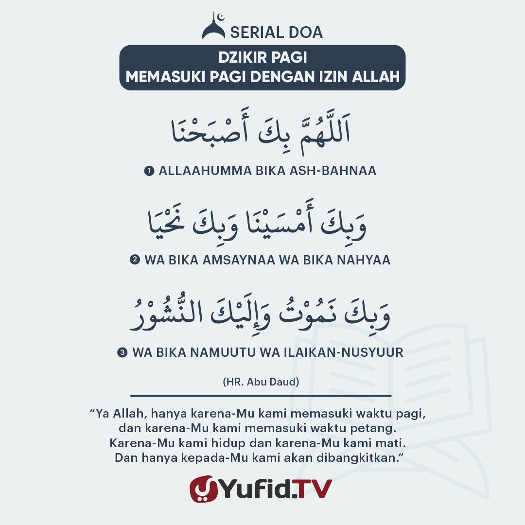 Dzikir Pagi: Memasuki Pagi dengan Izin Allah