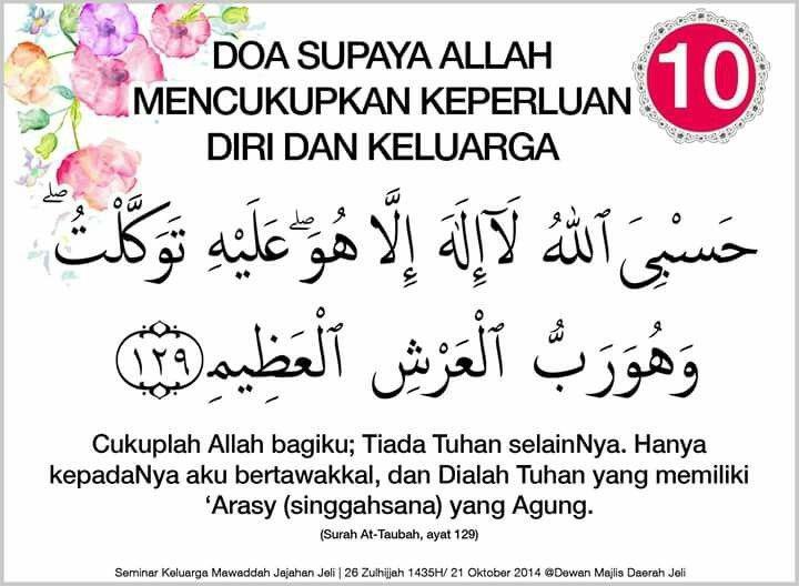 Doa Minta Kecukupan Diri Dan Keluarga