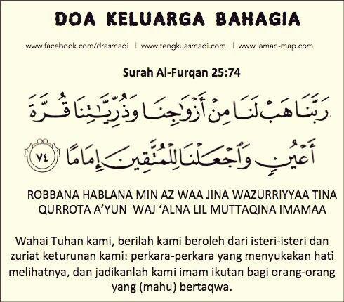 Doa Keluarga Bahagia