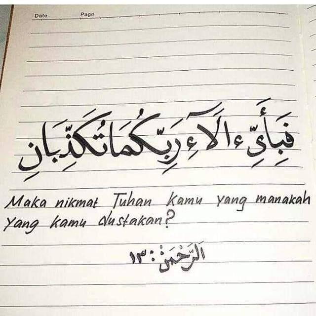 Surat Ar Rahman Didalam Surat Ar Rahman Ada Pengulangan Satu Ayat Yg Berbunyi فبأي آلاء ربكما تكذبان Artinya Maka Nikmat Kerohanian Jalani Hidup Tuhan